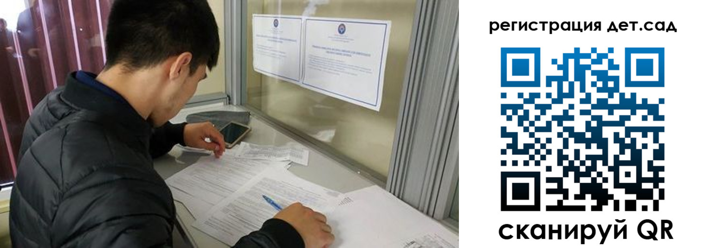 временная регистрация адрес в Юрюзани