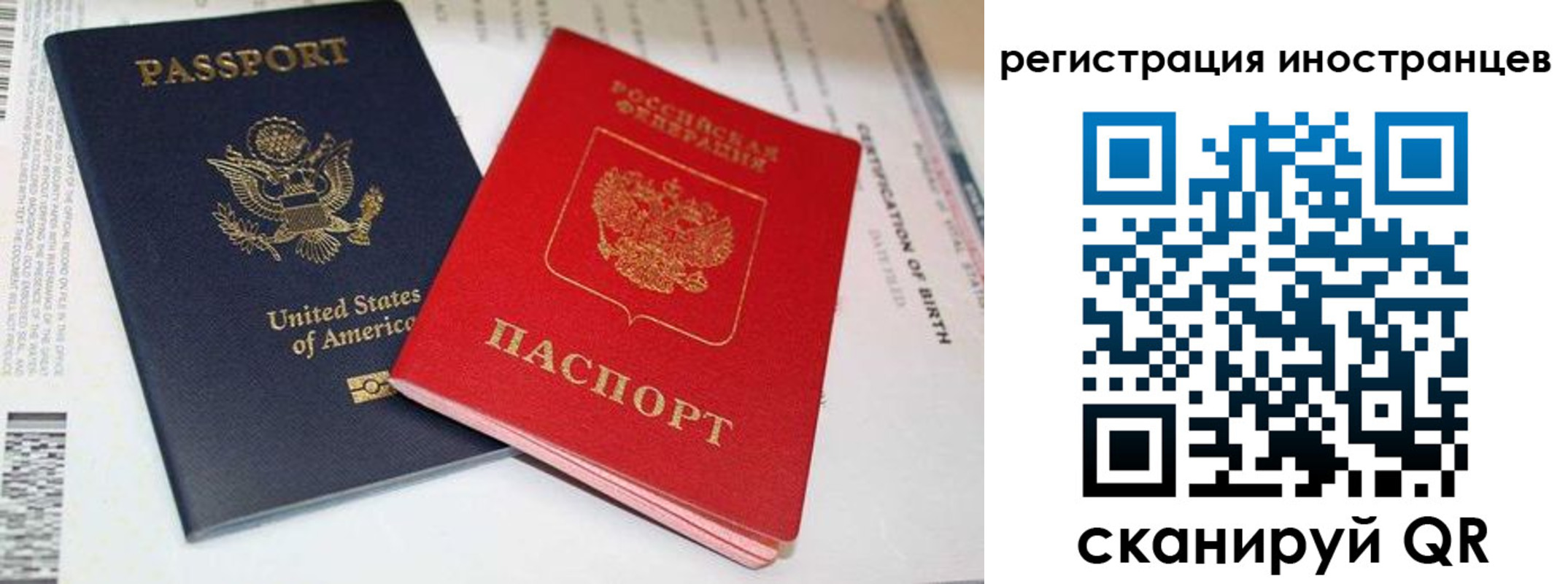 регистрация для дет. сада в Юрюзани