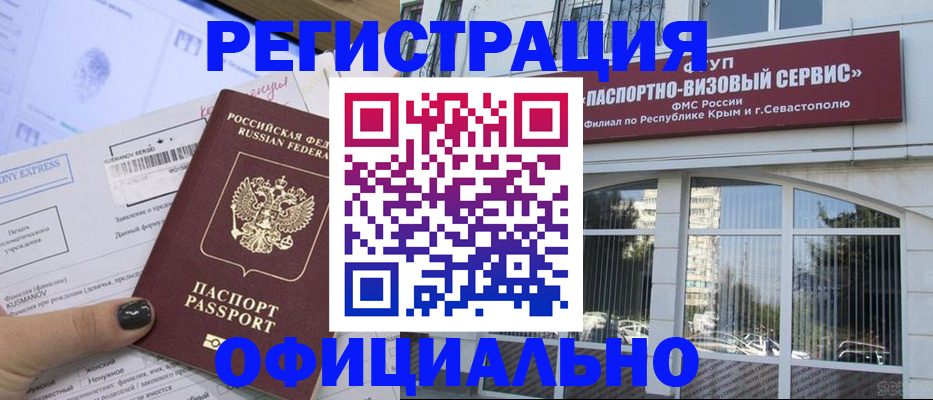 прописка поиск в Юрюзани