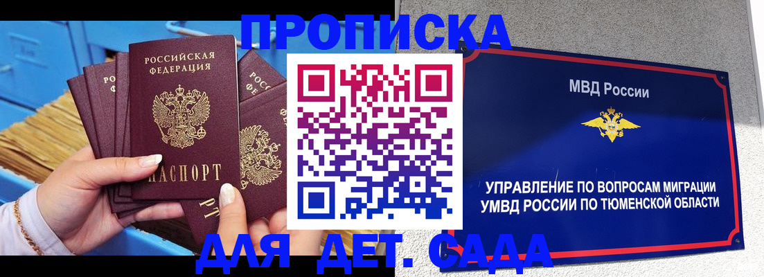 форма 3 в Юрюзани